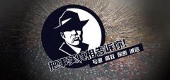 井陉县私家调查公司的几大原则