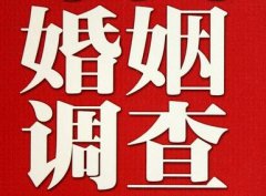 井陉县私人调查给你挽回婚姻的忠告